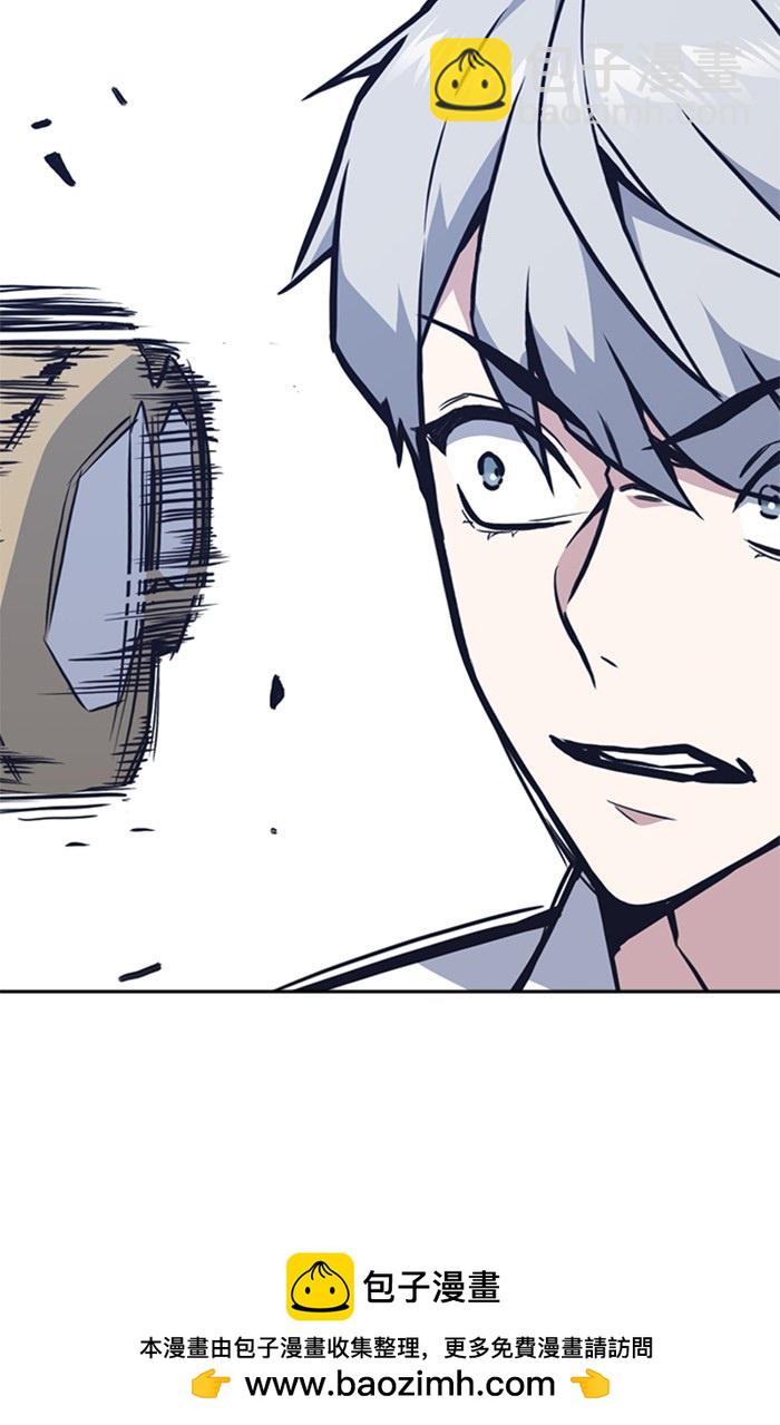 痞子學霸 - 第47話(2/2) - 6