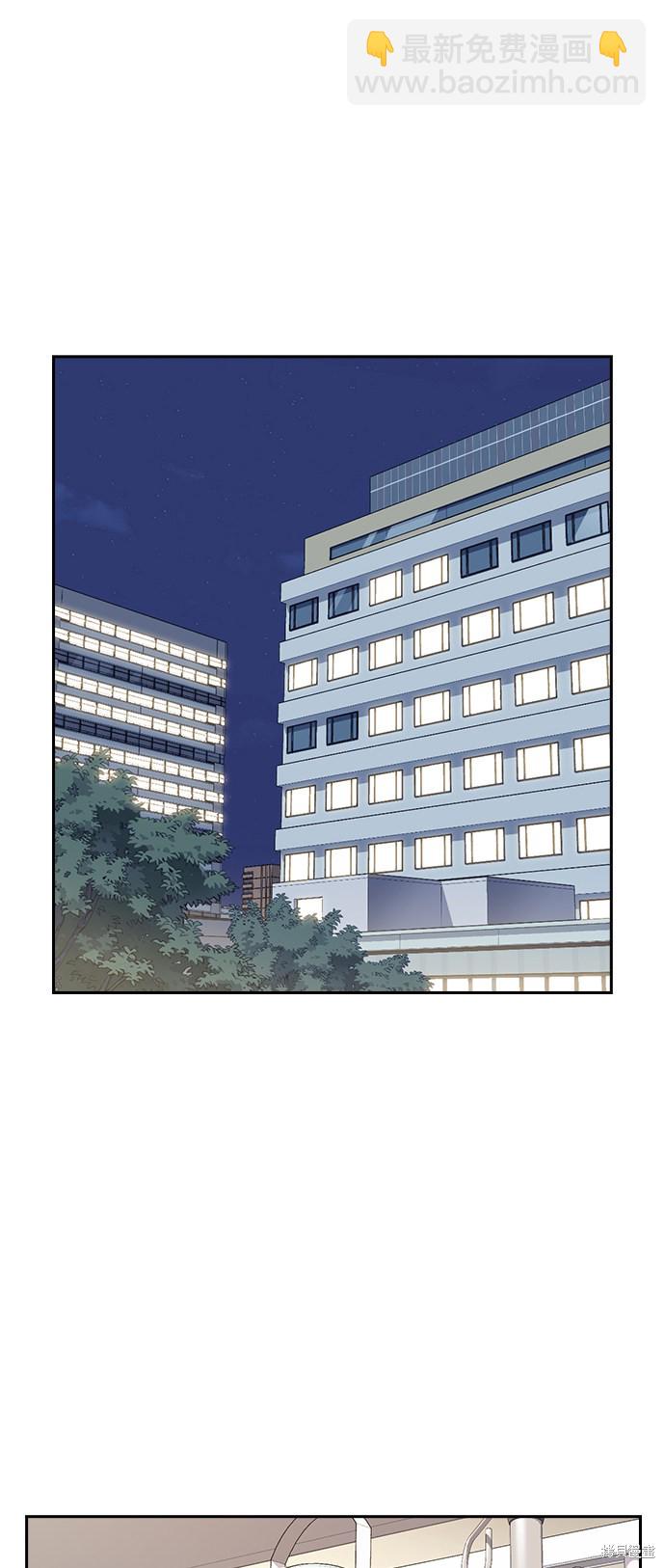 痞子學霸 - 第53話(1/2) - 4