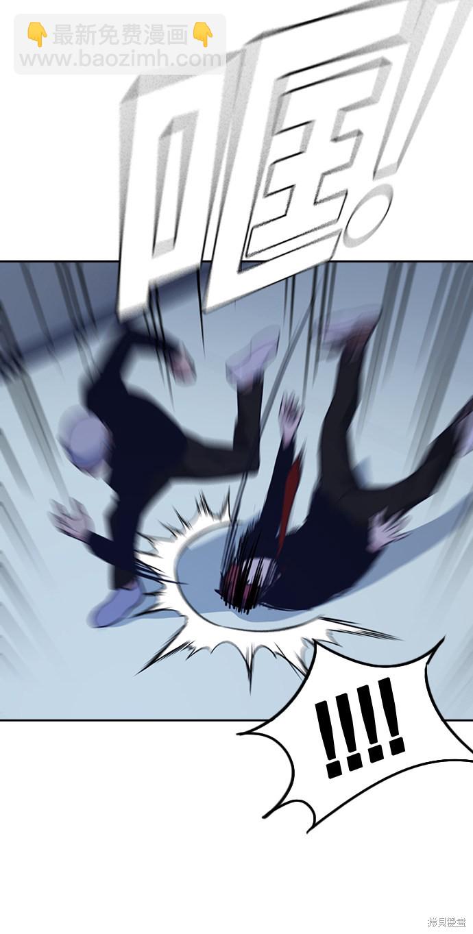 痞子學霸 - 第59話(2/2) - 6