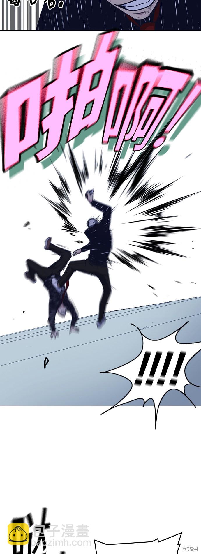 痞子學霸 - 第59話(2/2) - 1