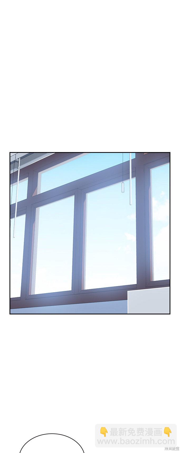 痞子學霸 - 第7話(1/2) - 6