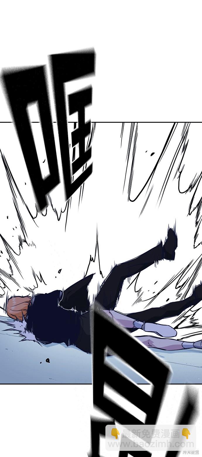 痞子學霸 - 第61話(2/2) - 5