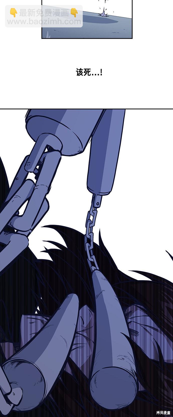 痞子學霸 - 第63話(1/2) - 1