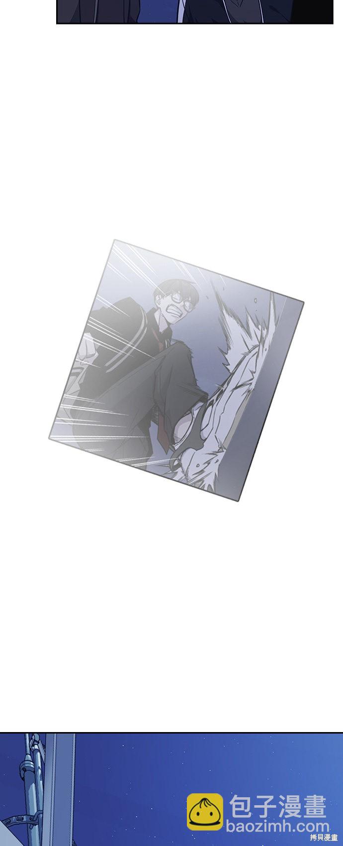 痞子學霸 - 第63話(2/2) - 2