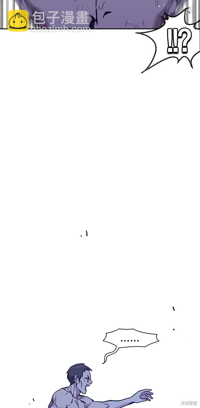 痞子學霸 - 第65話(1/2) - 7