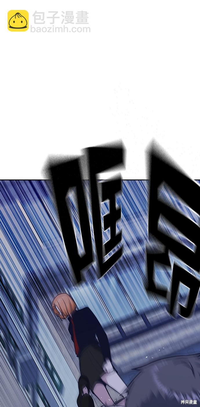 痞子學霸 - 第65話(1/2) - 5