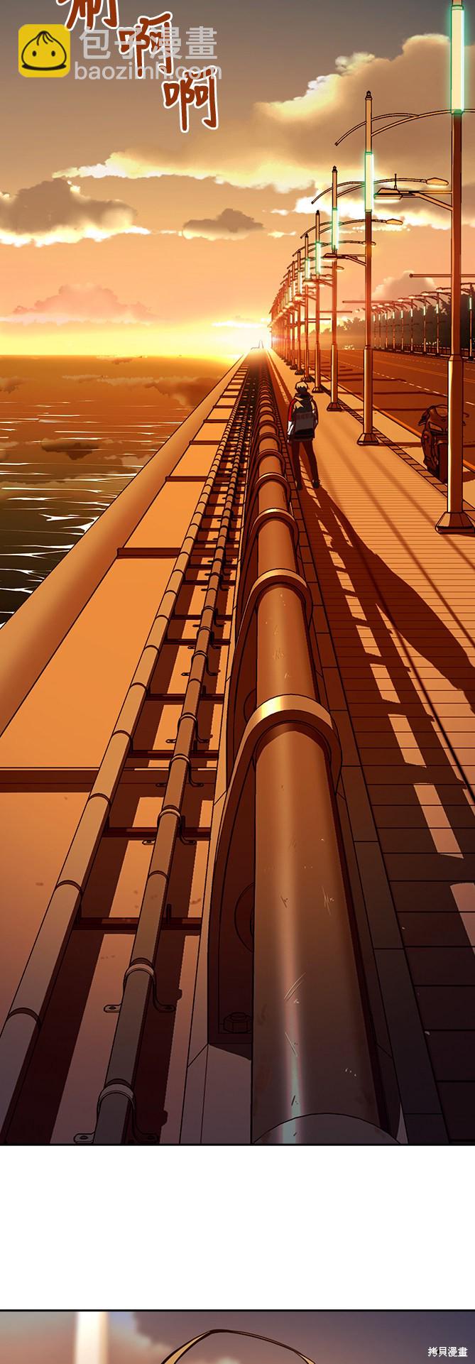 痞子學霸 - 第67話(2/2) - 1