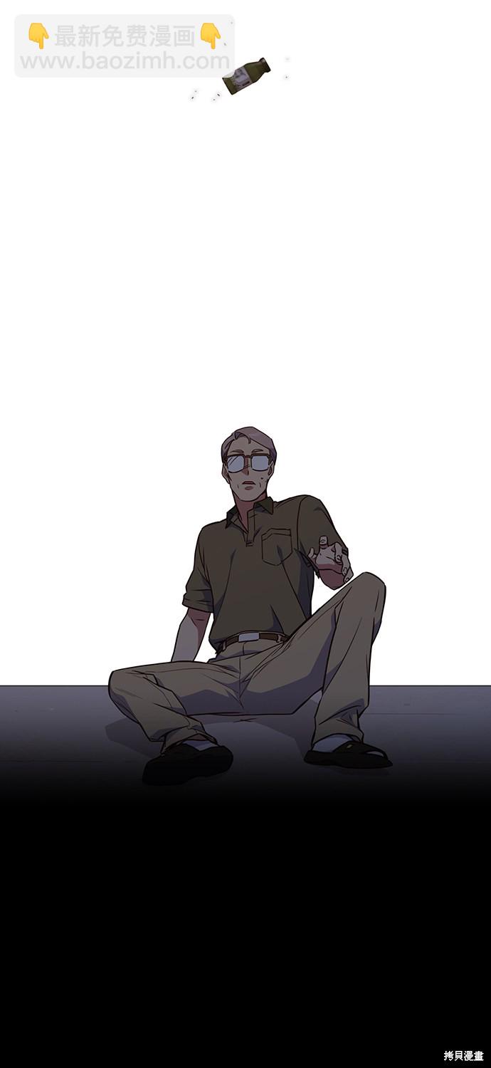 痞子學霸 - 第69話(2/2) - 3