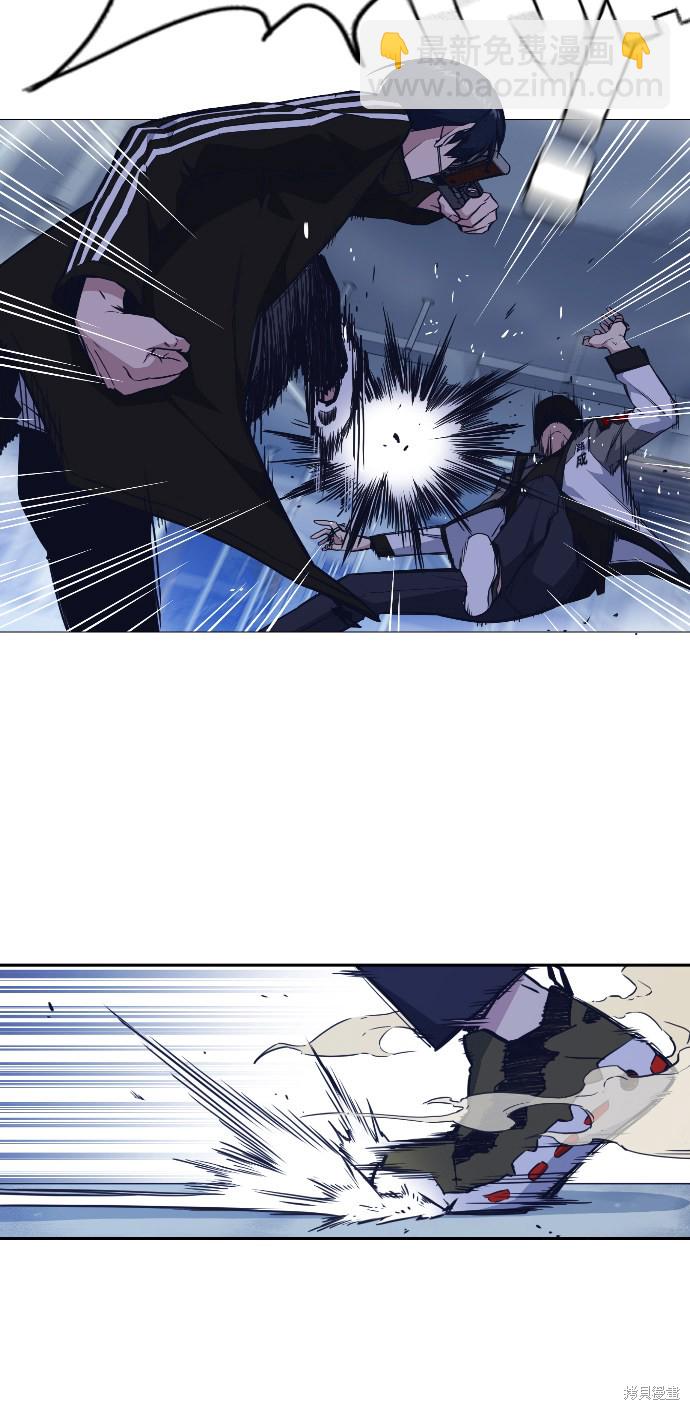 痞子學霸 - 第71話(1/2) - 2