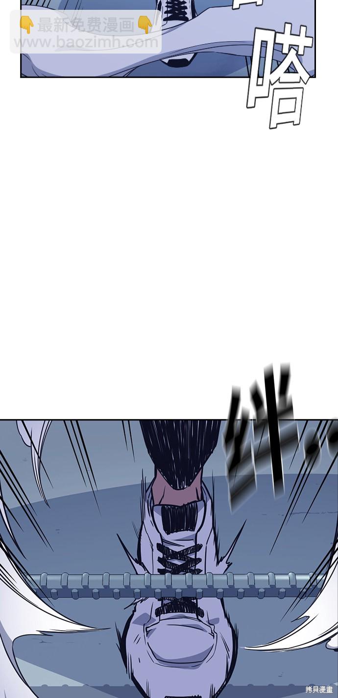 痞子學霸 - 第71話(1/2) - 1