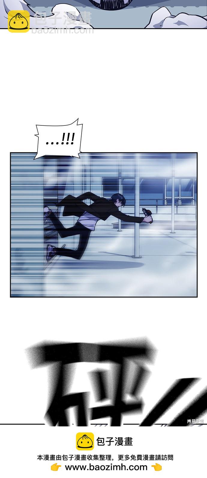 痞子學霸 - 第71話(1/2) - 2