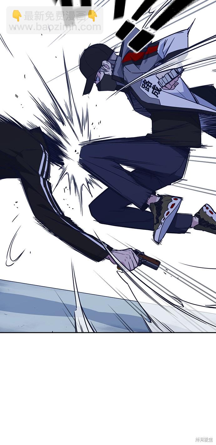 痞子學霸 - 第71話(2/2) - 5