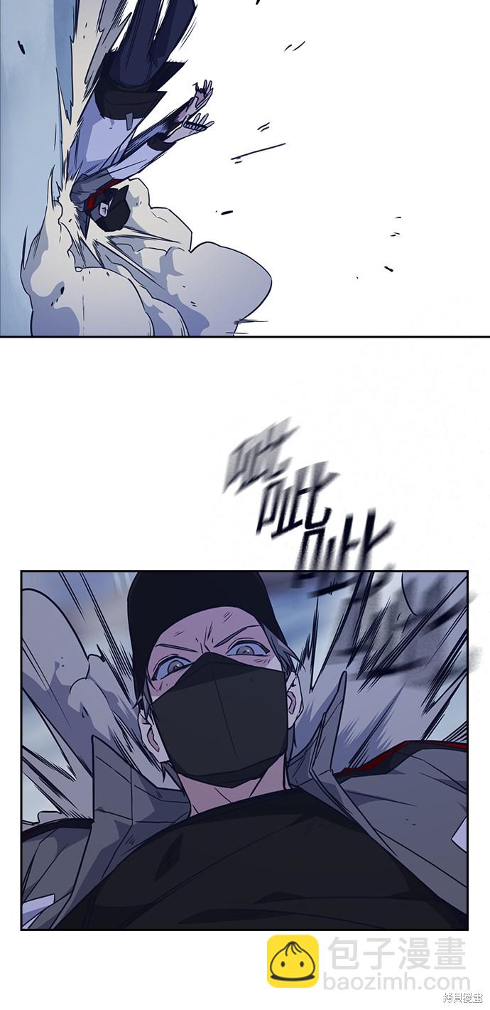 痞子學霸 - 第71話(2/2) - 3