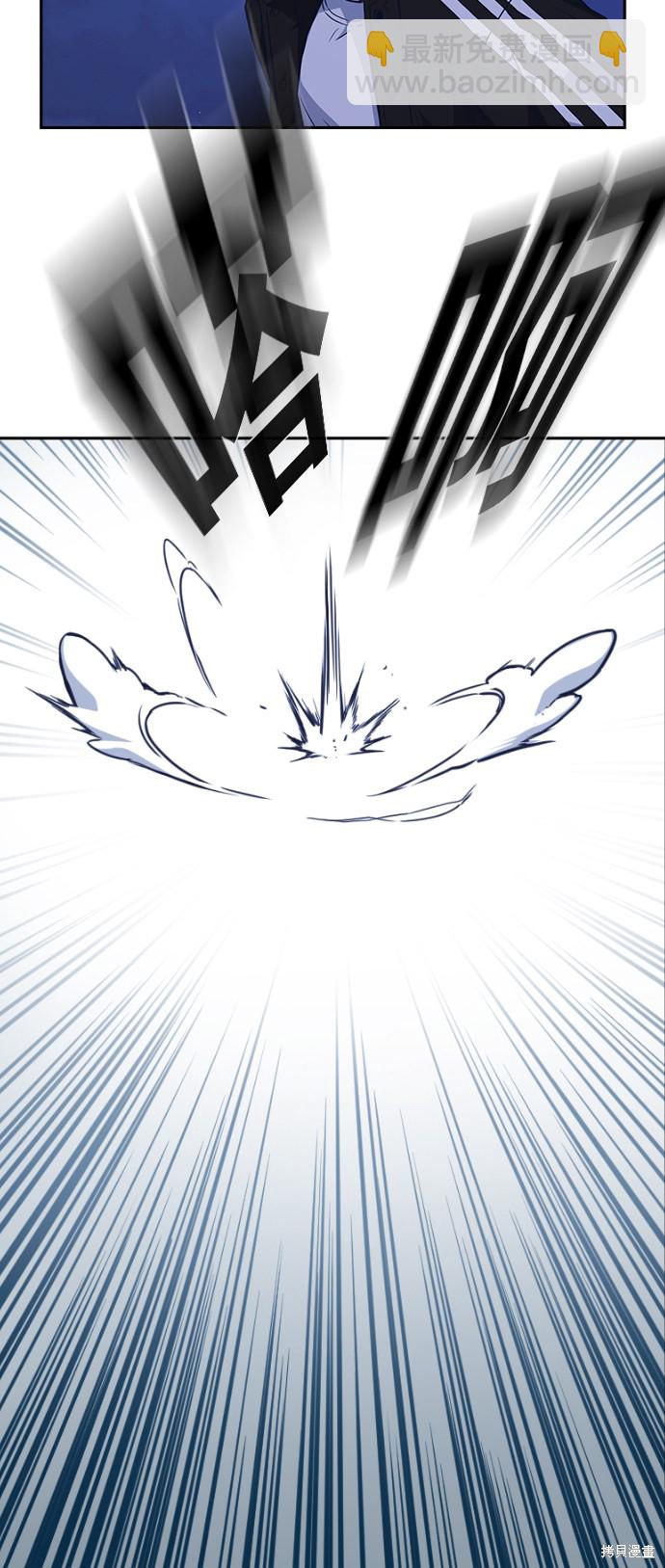 痞子學霸 - 第71話(2/2) - 3