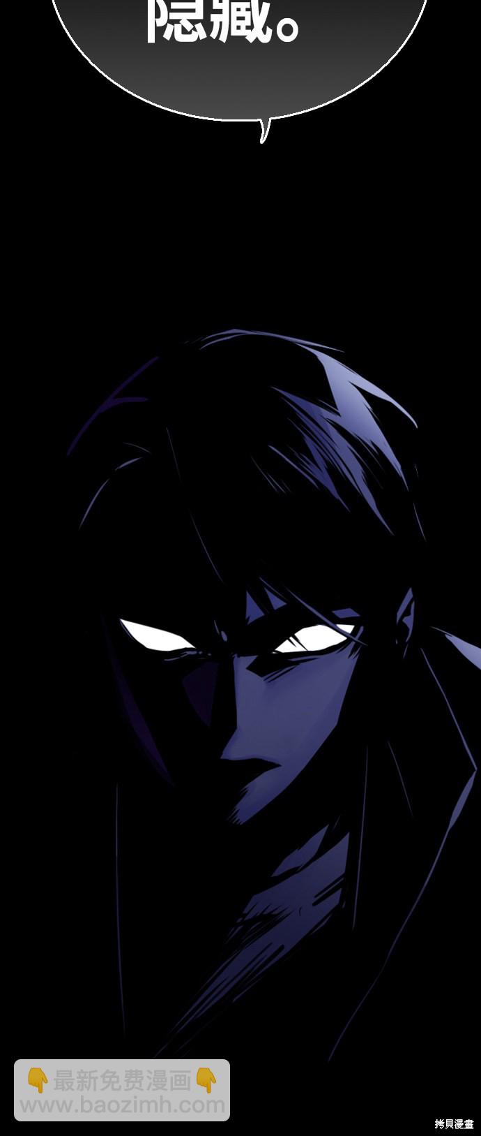 痞子學霸 - 第71話(2/2) - 5