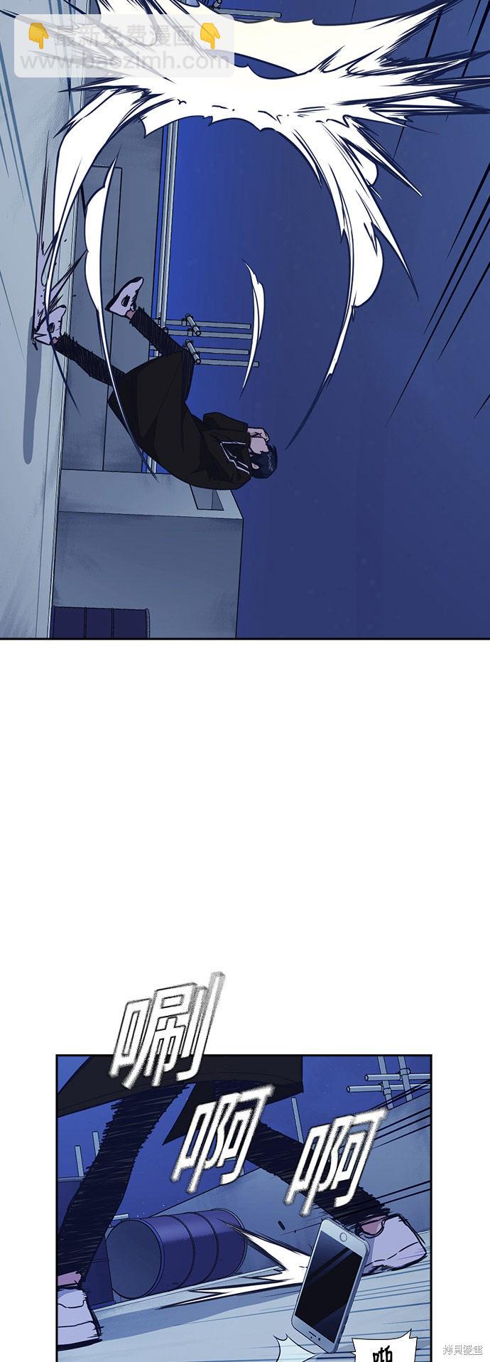 痞子學霸 - 第73話(1/2) - 3