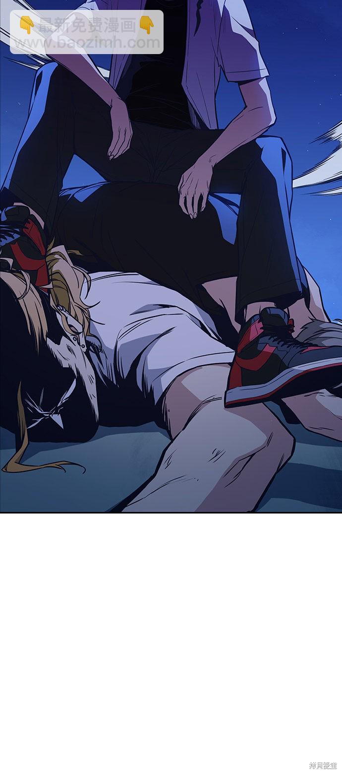 痞子學霸 - 第73話(2/2) - 4