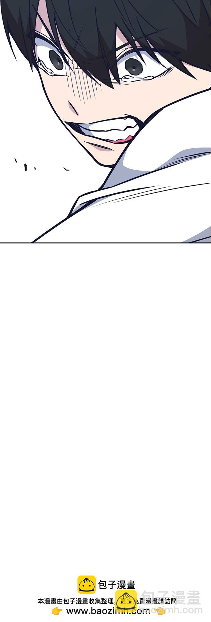 痞子學霸 - 第75話(2/2) - 4