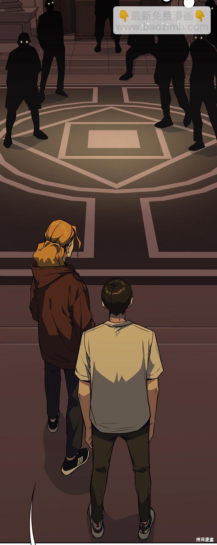 痞子學霸 - 第77話(2/2) - 3