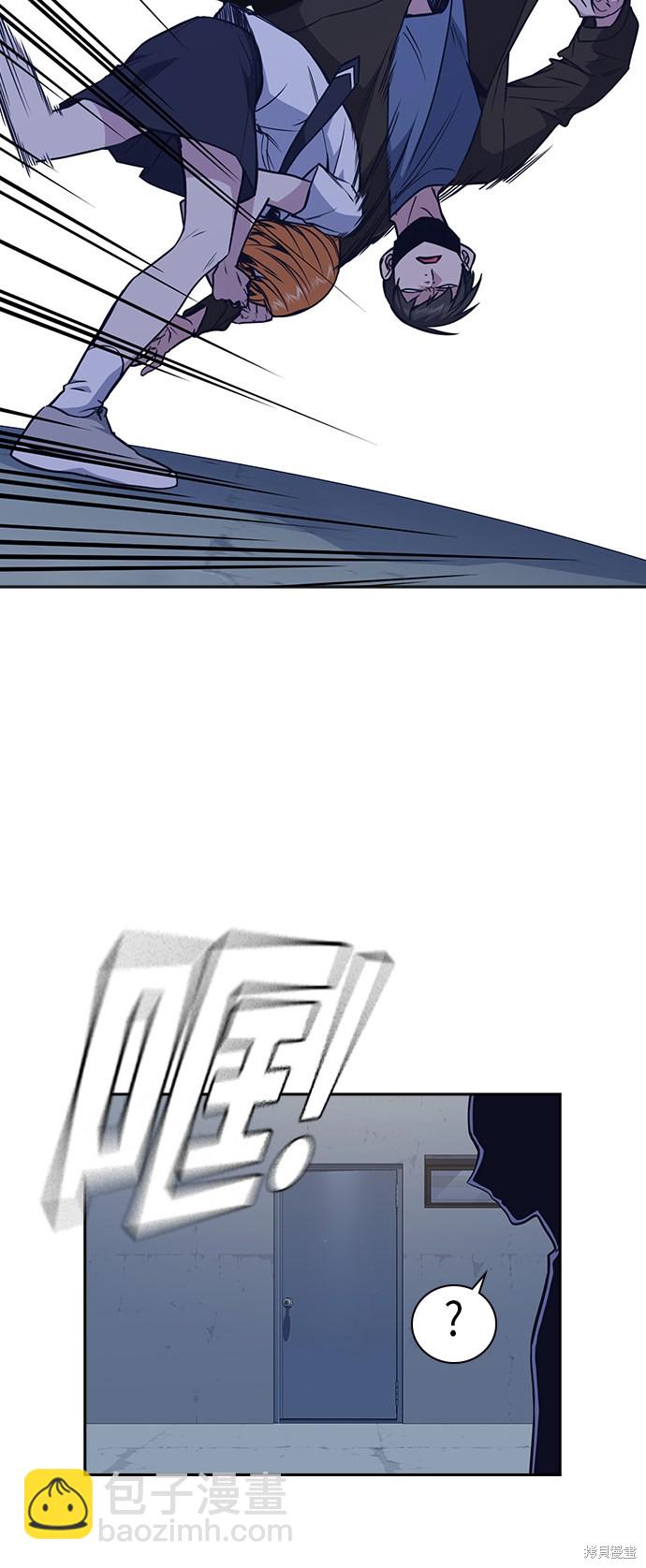 痞子學霸 - 第79話(1/2) - 6