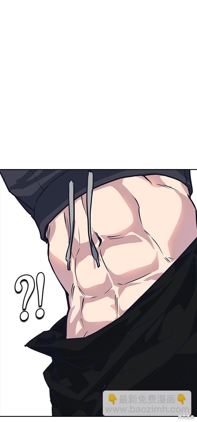 痞子學霸 - 第9話(1/2) - 4