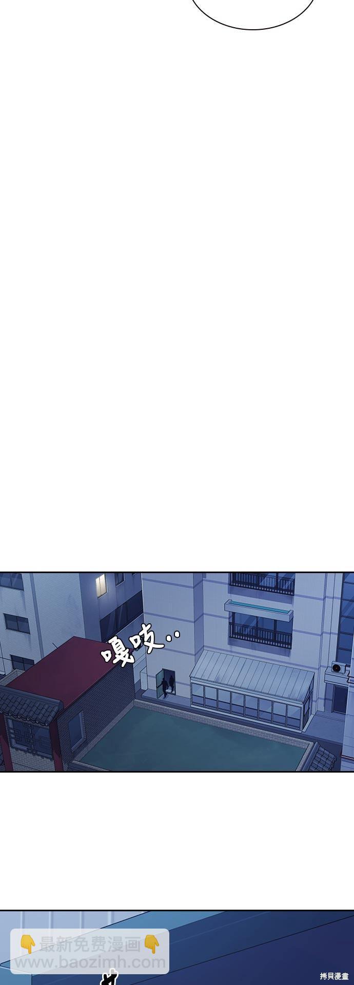 痞子學霸 - 第81話(1/2) - 2