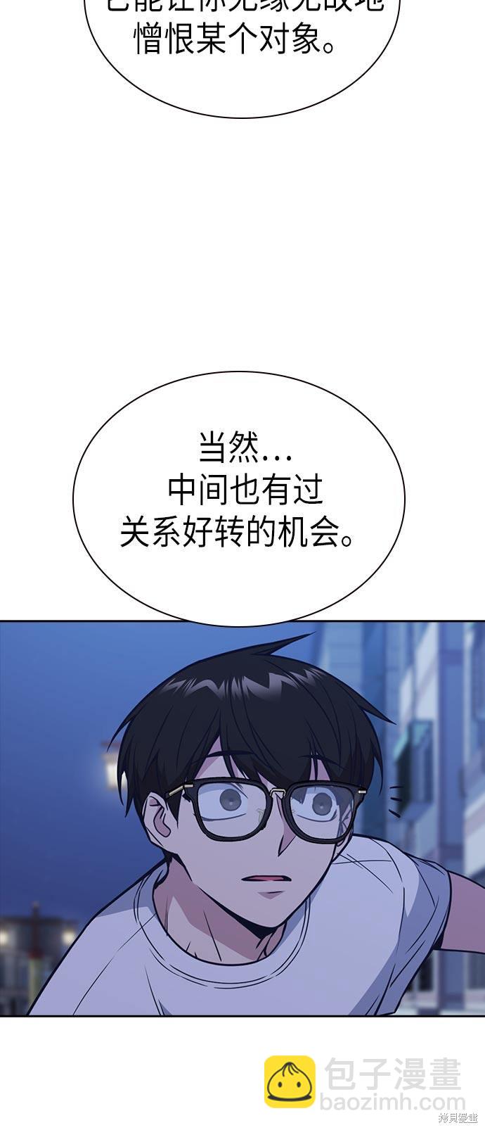 第81话36