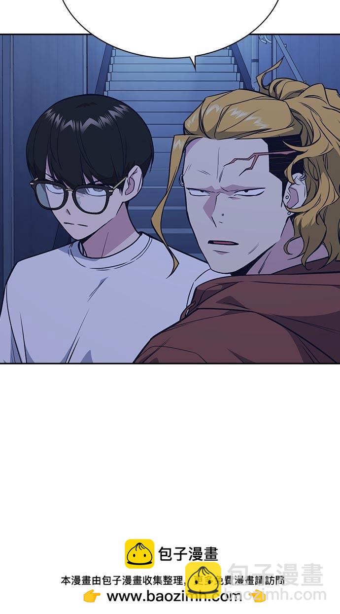 痞子學霸 - 第81話(2/2) - 3