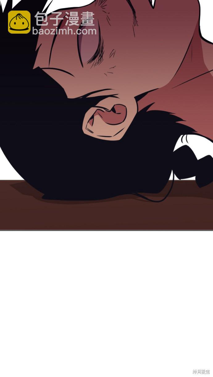 痞子學霸 - 第83話(1/2) - 3