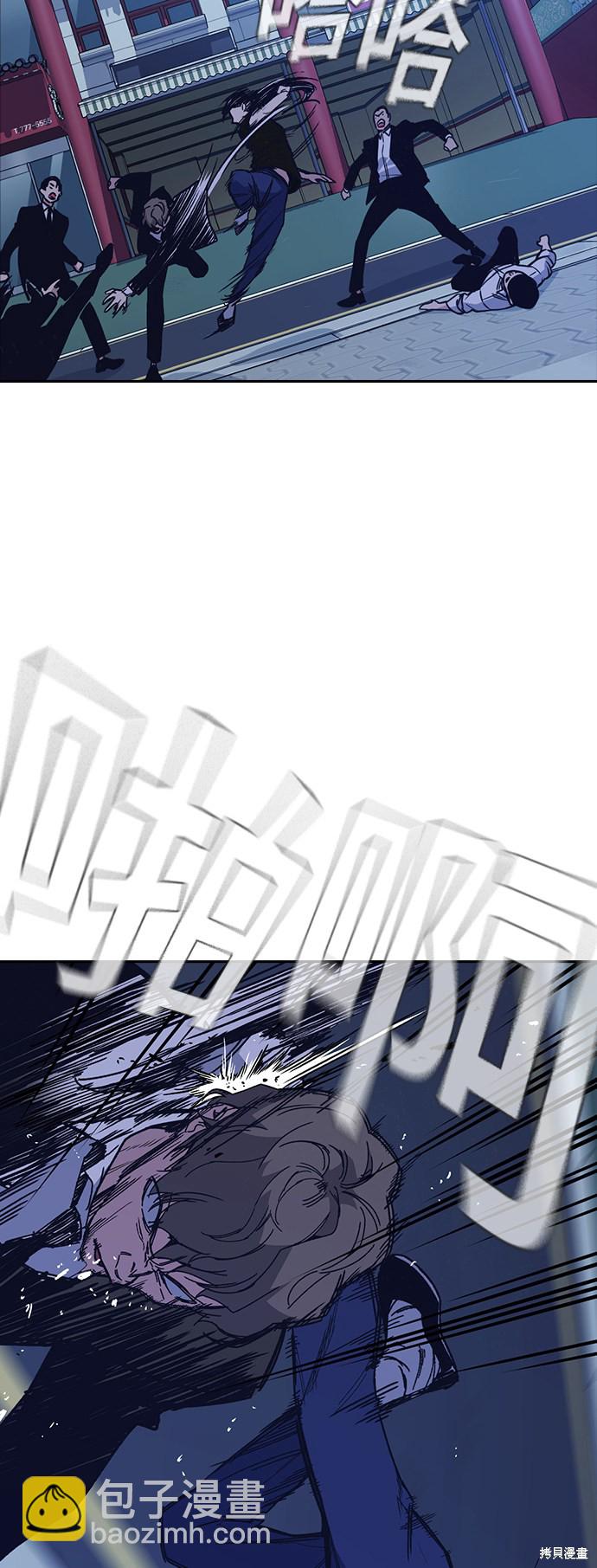 痞子學霸 - 第87話(2/2) - 3