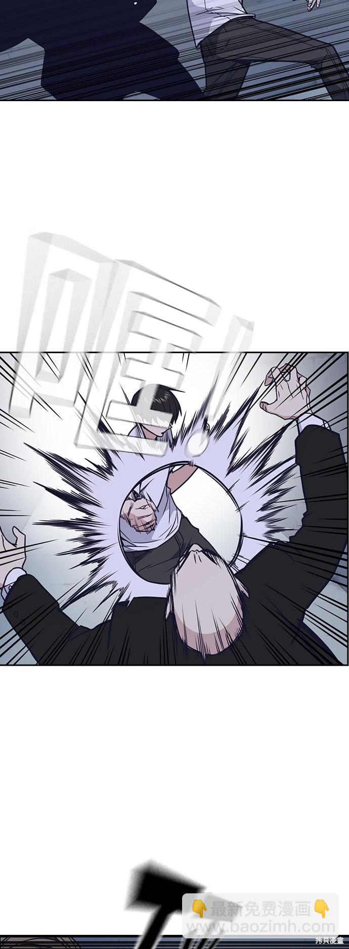 痞子學霸 - 第89話(1/2) - 1