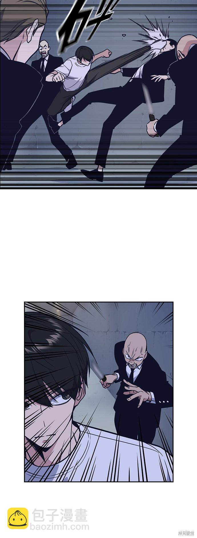 痞子學霸 - 第89話(1/2) - 2