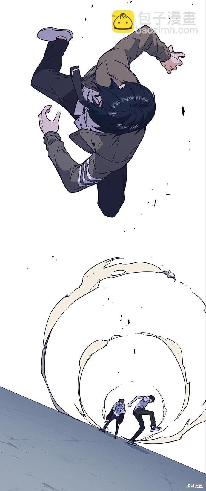 痞子學霸 - 第91話(1/2) - 8