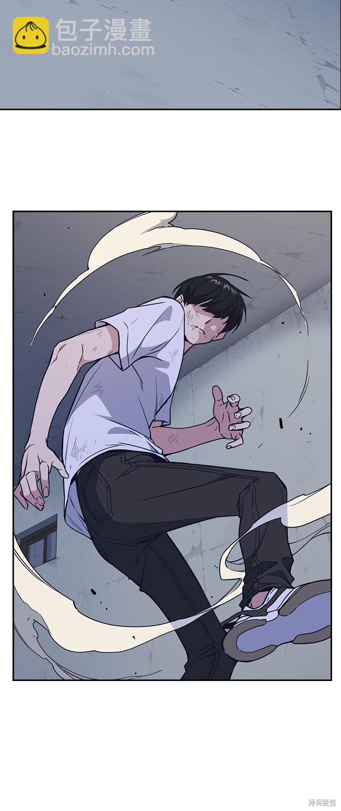 痞子學霸 - 第91話(1/2) - 1