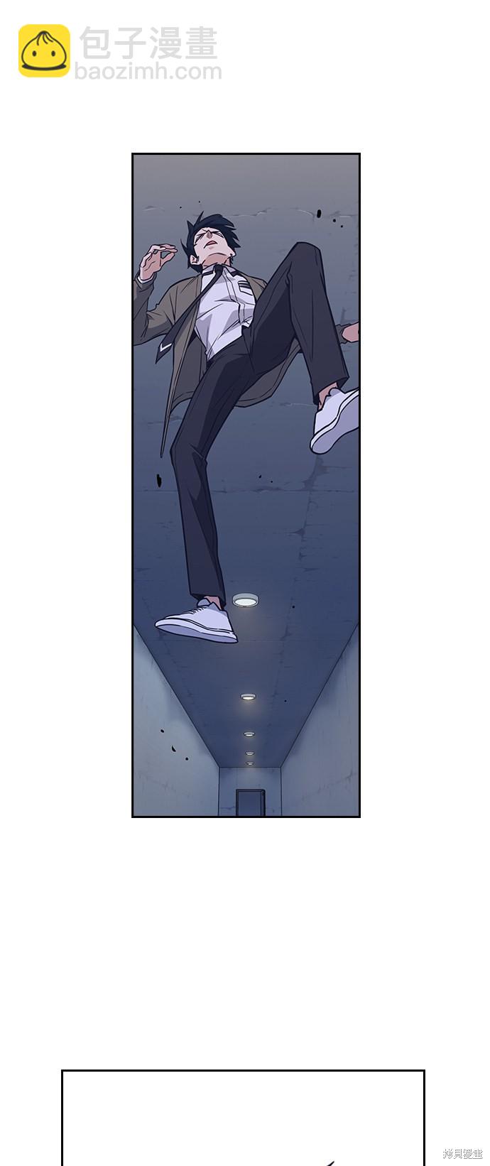 痞子學霸 - 第91話(1/2) - 3