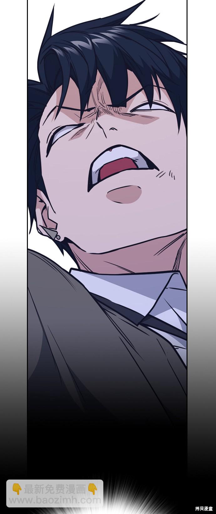 痞子學霸 - 第91話(1/2) - 4