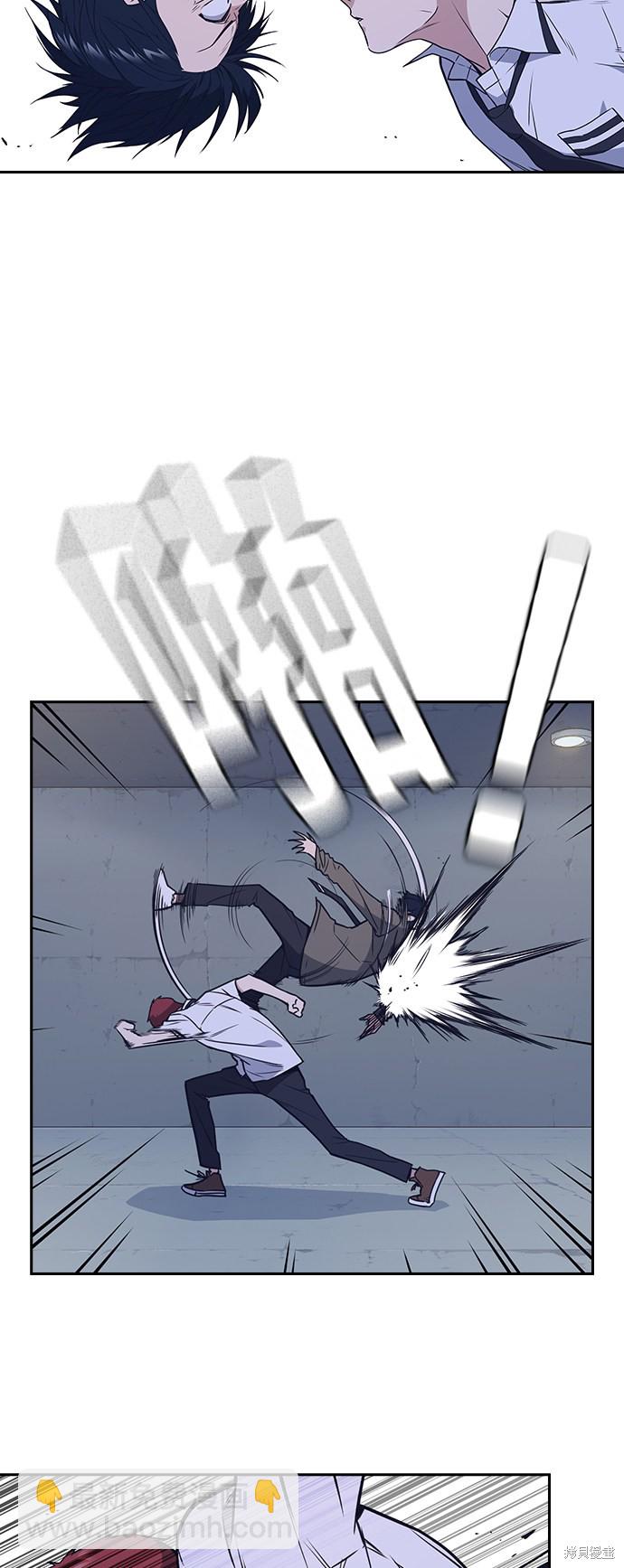 痞子學霸 - 第91話(1/2) - 2