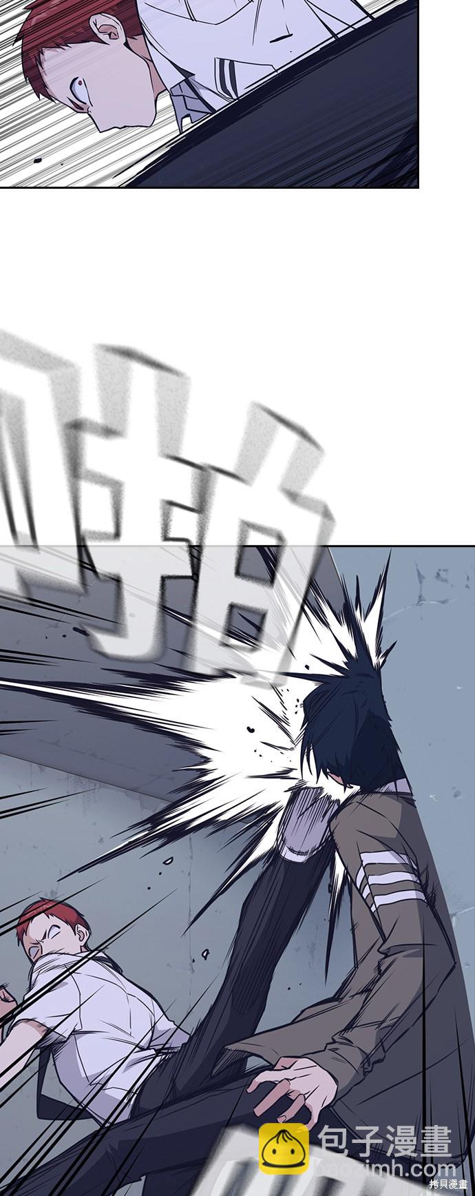 痞子學霸 - 第91話(1/2) - 3