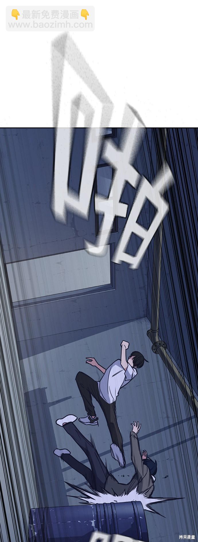 痞子學霸 - 第91話(2/2) - 2