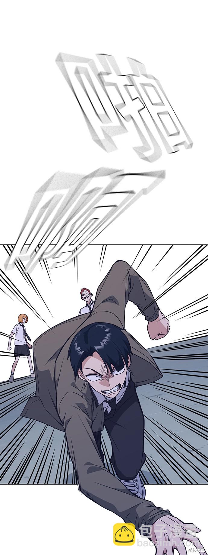 痞子學霸 - 第91話(1/2) - 1