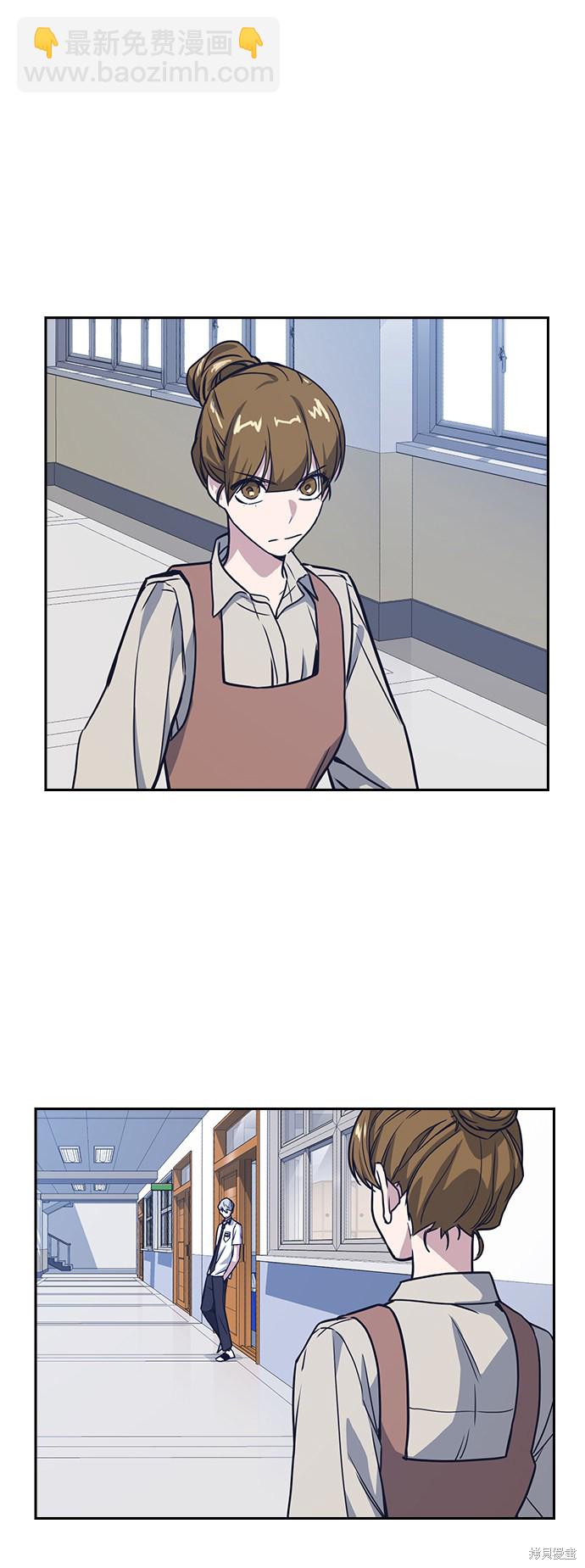 痞子學霸 - 第95話(2/2) - 3