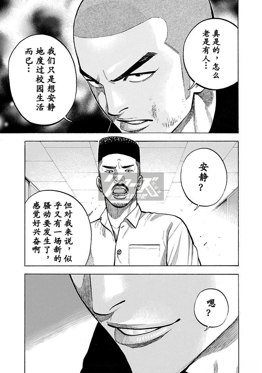 痞子勇士湯姆&傑瑞外傳 向月亮伸手 - 第4話 - 1