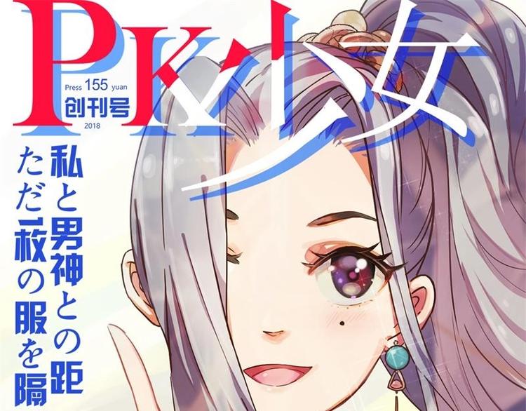 第1话(1/2)-第1话