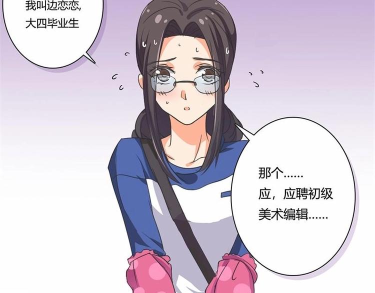 第1话(1/2)-第1话