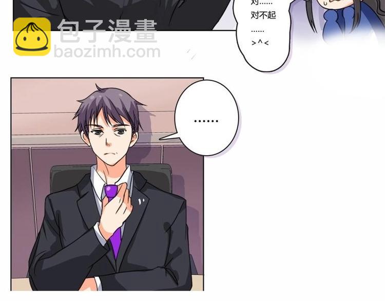 第1话(1/2)-第1话