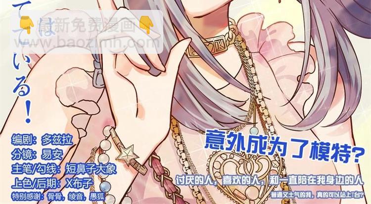 第1话(1/2)-第1话