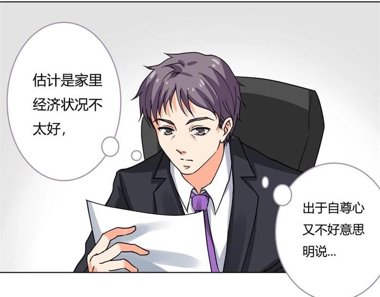 第1话(1/2)-第1话