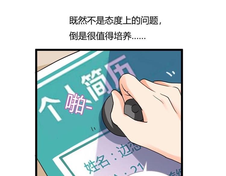 第1话(1/2)-第1话