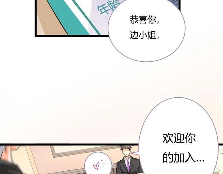 第1话(1/2)-第1话