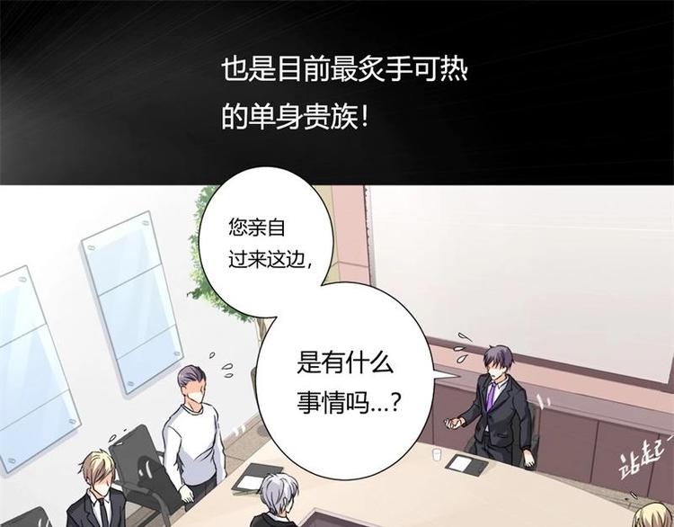 第1话(1/2)-第1话